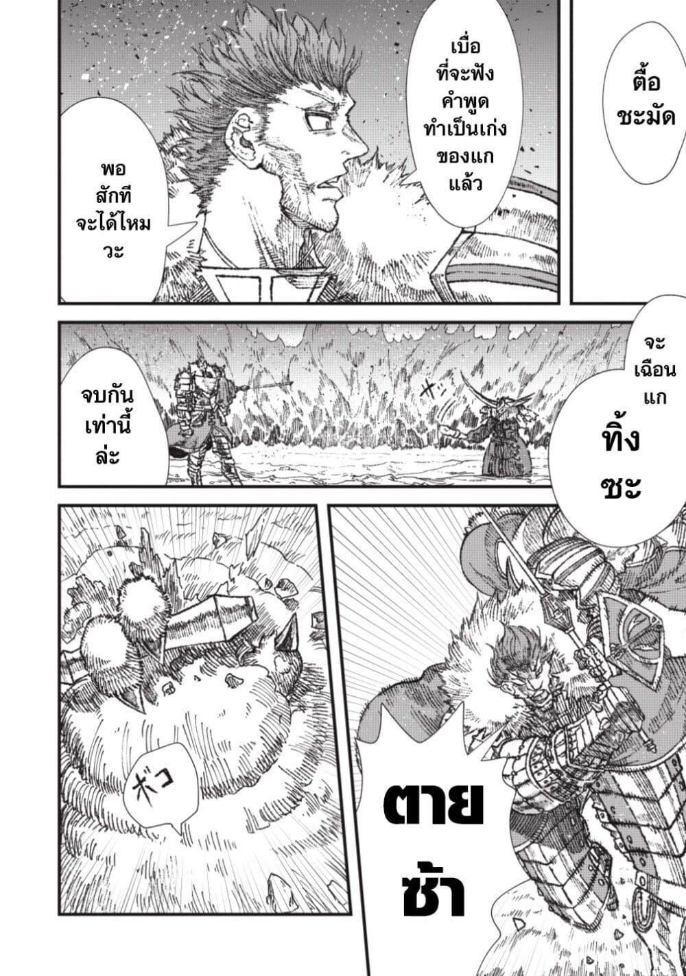 Manga-lc-com อ่านมังงะ อ่านการ์ตูน ออนไลน์ ฟรี Yuusha ni Haiboku shita Maou-sama wa Kaerizaku Tame ni Mamono Guild wo Tsukuru Koto ni Shimashita ตอนที่ 1 2 3 4 5 6 7 8 9 10 11 12 13 14 ฟรี ไม่มีโฆษณา Manga-lc - อ่าน มังงะ อ่าน การ์ตูน ออนไลน์ อ่านมังงะ ฟรี