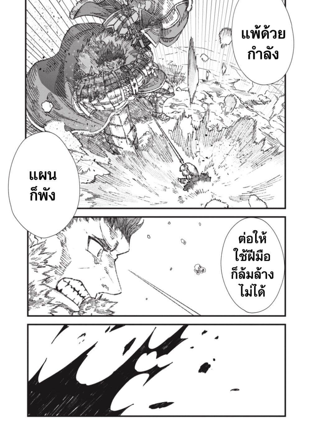 Manga-lc-com อ่านมังงะ อ่านการ์ตูน ออนไลน์ ฟรี Yuusha ni Haiboku shita Maou-sama wa Kaerizaku Tame ni Mamono Guild wo Tsukuru Koto ni Shimashita ตอนที่ 1 2 3 4 5 6 7 8 9 10 11 12 13 14 ฟรี ไม่มีโฆษณา Manga-lc - อ่าน มังงะ อ่าน การ์ตูน ออนไลน์ อ่านมังงะ ฟรี