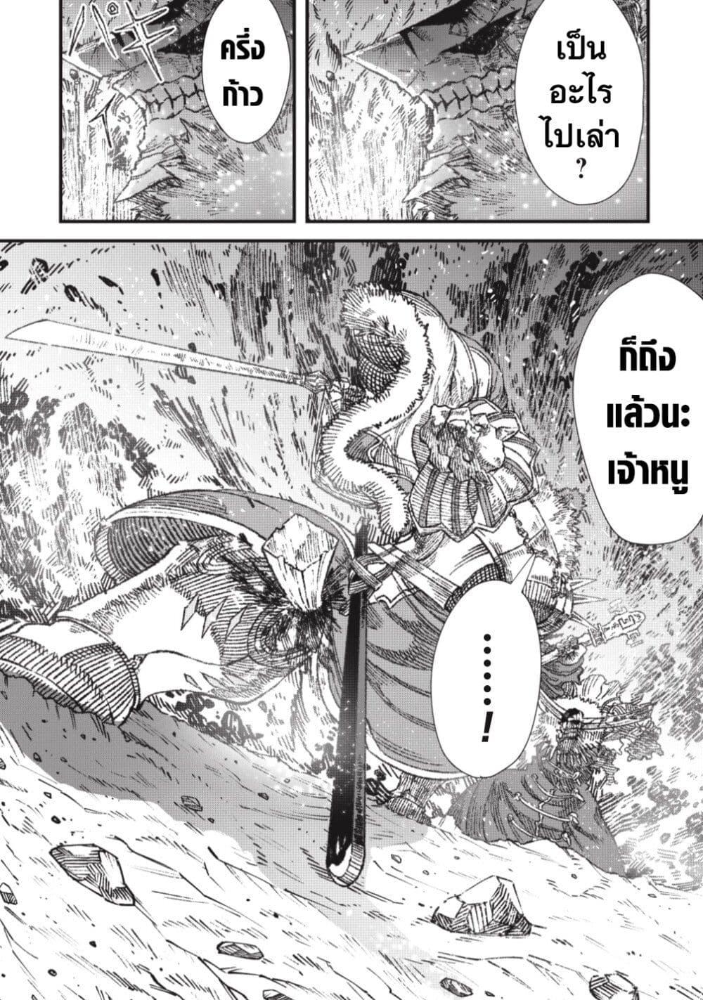 Manga-lc-com อ่านมังงะ อ่านการ์ตูน ออนไลน์ ฟรี Yuusha ni Haiboku shita Maou-sama wa Kaerizaku Tame ni Mamono Guild wo Tsukuru Koto ni Shimashita ตอนที่ 1 2 3 4 5 6 7 8 9 10 11 12 13 14 ฟรี ไม่มีโฆษณา Manga-lc - อ่าน มังงะ อ่าน การ์ตูน ออนไลน์ อ่านมังงะ ฟรี