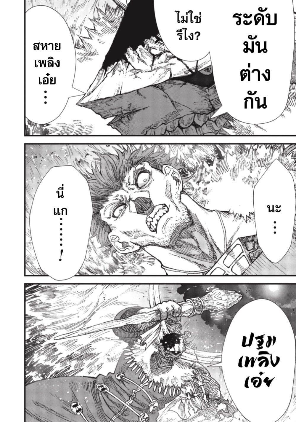 Manga-lc-com อ่านมังงะ อ่านการ์ตูน ออนไลน์ ฟรี Yuusha ni Haiboku shita Maou-sama wa Kaerizaku Tame ni Mamono Guild wo Tsukuru Koto ni Shimashita ตอนที่ 1 2 3 4 5 6 7 8 9 10 11 12 13 14 ฟรี ไม่มีโฆษณา Manga-lc - อ่าน มังงะ อ่าน การ์ตูน ออนไลน์ อ่านมังงะ ฟรี