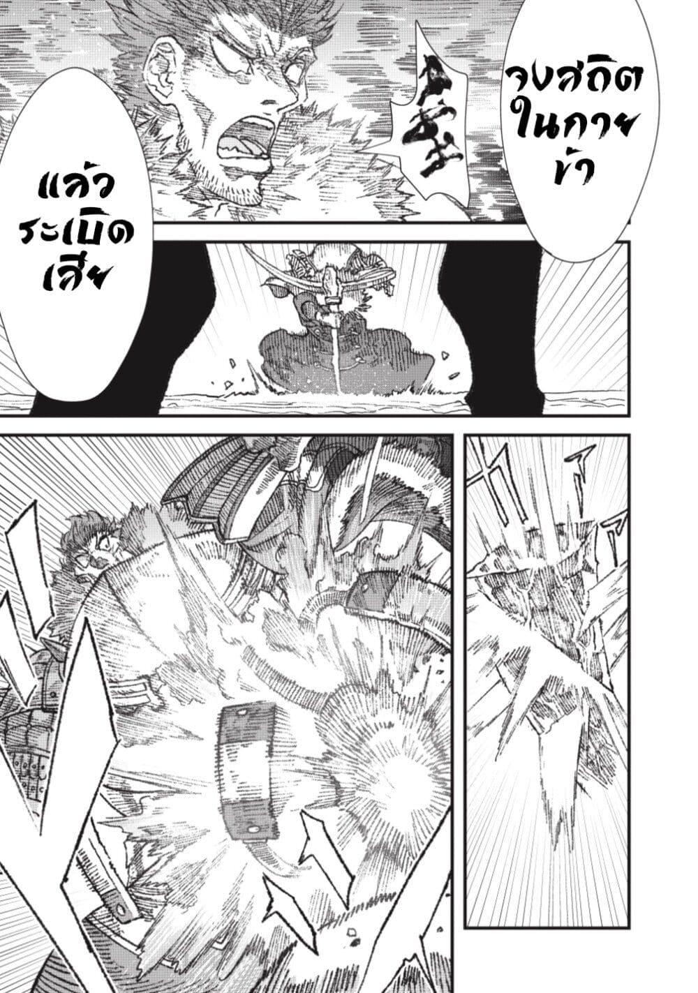 Manga-lc-com อ่านมังงะ อ่านการ์ตูน ออนไลน์ ฟรี Yuusha ni Haiboku shita Maou-sama wa Kaerizaku Tame ni Mamono Guild wo Tsukuru Koto ni Shimashita ตอนที่ 1 2 3 4 5 6 7 8 9 10 11 12 13 14 ฟรี ไม่มีโฆษณา Manga-lc - อ่าน มังงะ อ่าน การ์ตูน ออนไลน์ อ่านมังงะ ฟรี