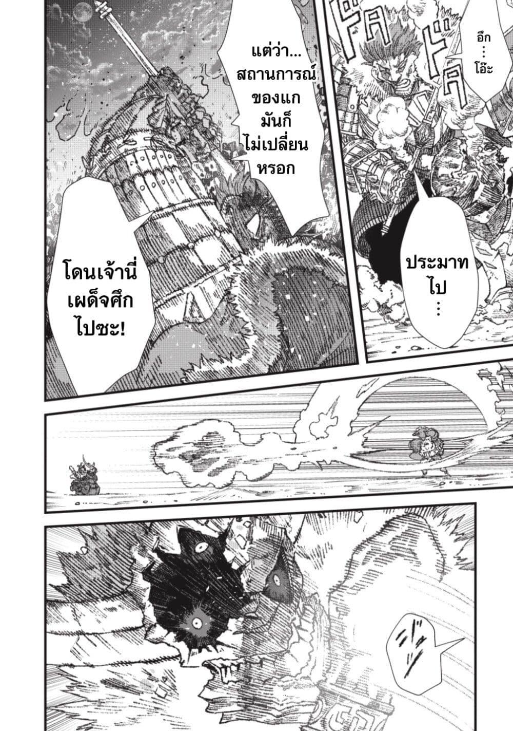 Manga-lc-com อ่านมังงะ อ่านการ์ตูน ออนไลน์ ฟรี Yuusha ni Haiboku shita Maou-sama wa Kaerizaku Tame ni Mamono Guild wo Tsukuru Koto ni Shimashita ตอนที่ 1 2 3 4 5 6 7 8 9 10 11 12 13 14 ฟรี ไม่มีโฆษณา Manga-lc - อ่าน มังงะ อ่าน การ์ตูน ออนไลน์ อ่านมังงะ ฟรี