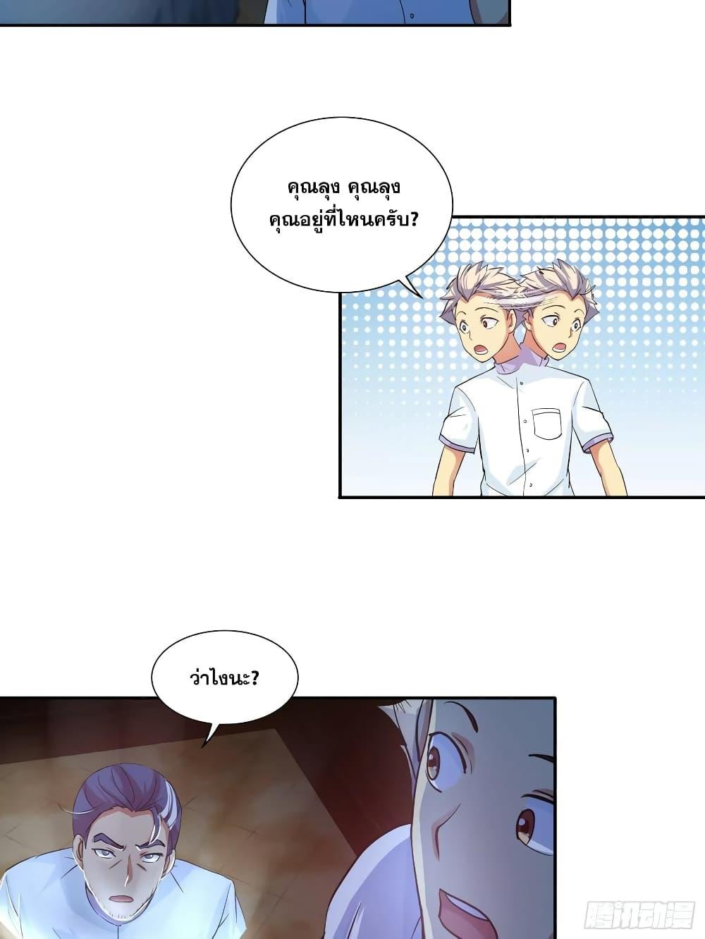 Manga-lc-com อ่านมังงะ อ่านการ์ตูน ออนไลน์ ฟรี I Am A God of Medicine ตอนที่ 1 2 3 4 5 6 7 8 9 10 11 12 13 14 ฟรี ไม่มีโฆษณา Manga-lc - อ่าน มังงะ อ่าน การ์ตูน ออนไลน์ อ่านมังงะ ฟรี