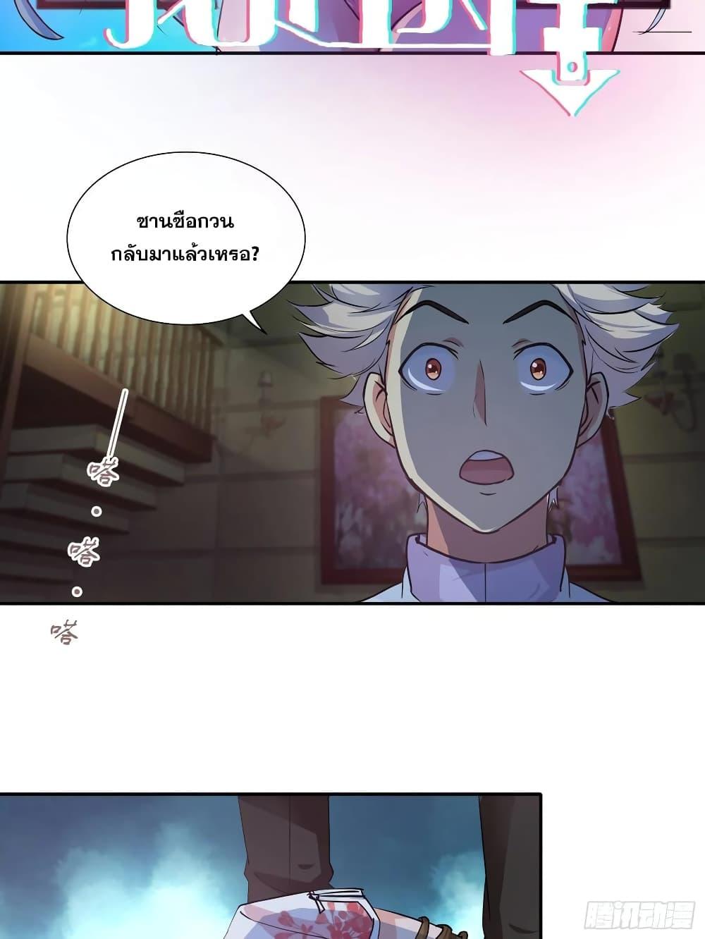 Manga-lc-com อ่านมังงะ อ่านการ์ตูน ออนไลน์ ฟรี I Am A God of Medicine ตอนที่ 1 2 3 4 5 6 7 8 9 10 11 12 13 14 ฟรี ไม่มีโฆษณา Manga-lc - อ่าน มังงะ อ่าน การ์ตูน ออนไลน์ อ่านมังงะ ฟรี