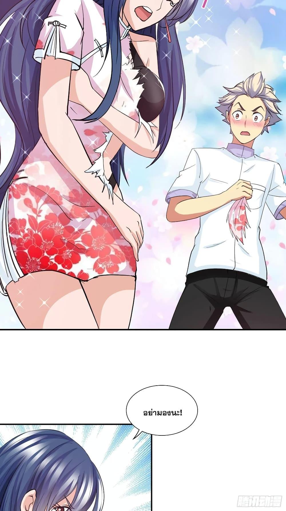 Manga-lc-com อ่านมังงะ อ่านการ์ตูน ออนไลน์ ฟรี I Am A God of Medicine ตอนที่ 1 2 3 4 5 6 7 8 9 10 11 12 13 14 ฟรี ไม่มีโฆษณา Manga-lc - อ่าน มังงะ อ่าน การ์ตูน ออนไลน์ อ่านมังงะ ฟรี