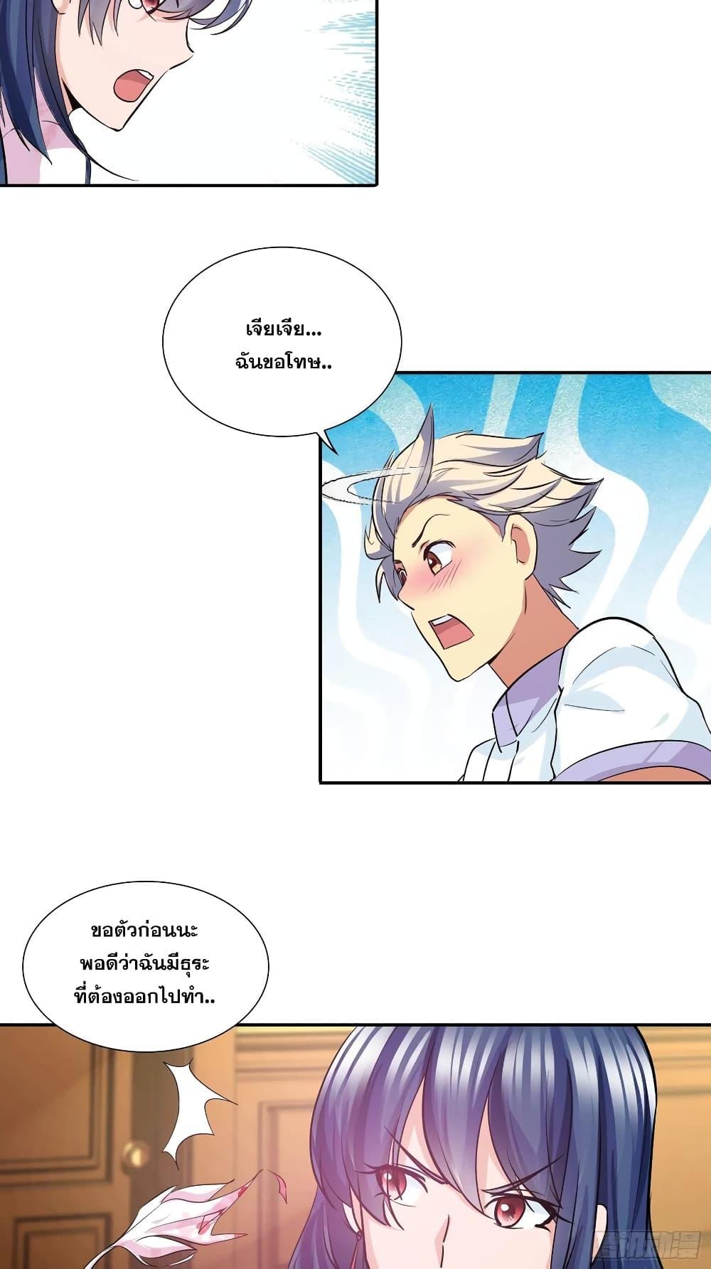 Manga-lc-com อ่านมังงะ อ่านการ์ตูน ออนไลน์ ฟรี I Am A God of Medicine ตอนที่ 1 2 3 4 5 6 7 8 9 10 11 12 13 14 ฟรี ไม่มีโฆษณา Manga-lc - อ่าน มังงะ อ่าน การ์ตูน ออนไลน์ อ่านมังงะ ฟรี