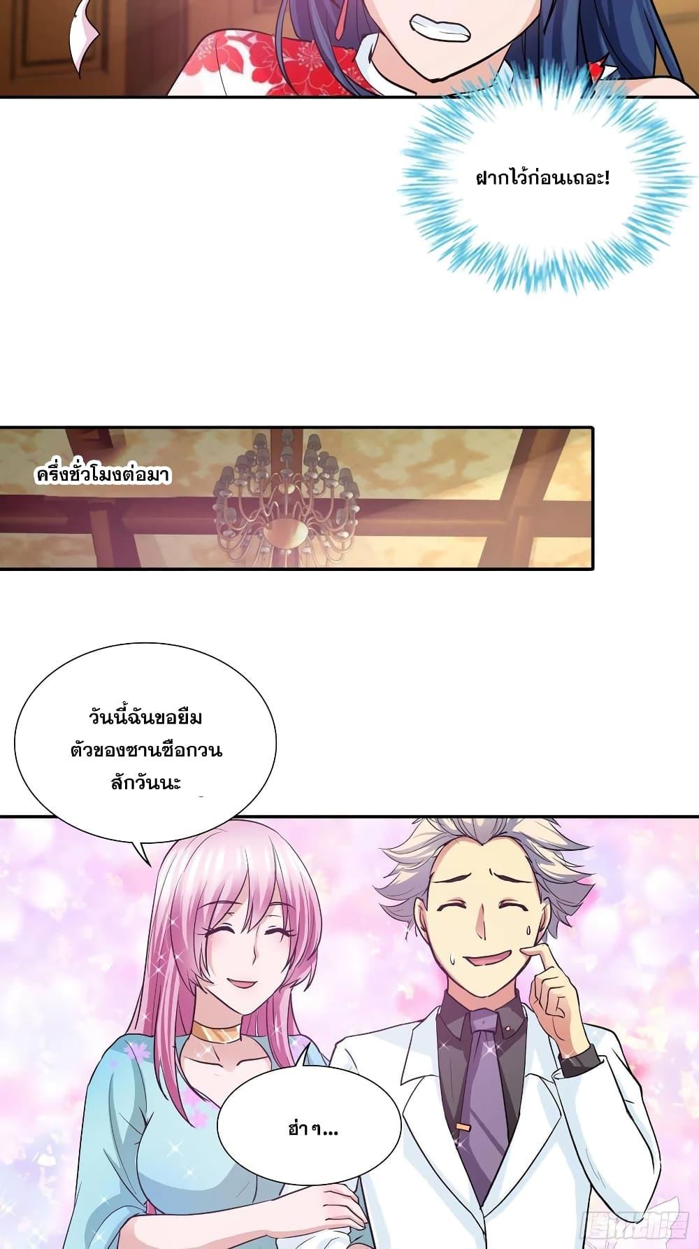 Manga-lc-com อ่านมังงะ อ่านการ์ตูน ออนไลน์ ฟรี I Am A God of Medicine ตอนที่ 1 2 3 4 5 6 7 8 9 10 11 12 13 14 ฟรี ไม่มีโฆษณา Manga-lc - อ่าน มังงะ อ่าน การ์ตูน ออนไลน์ อ่านมังงะ ฟรี