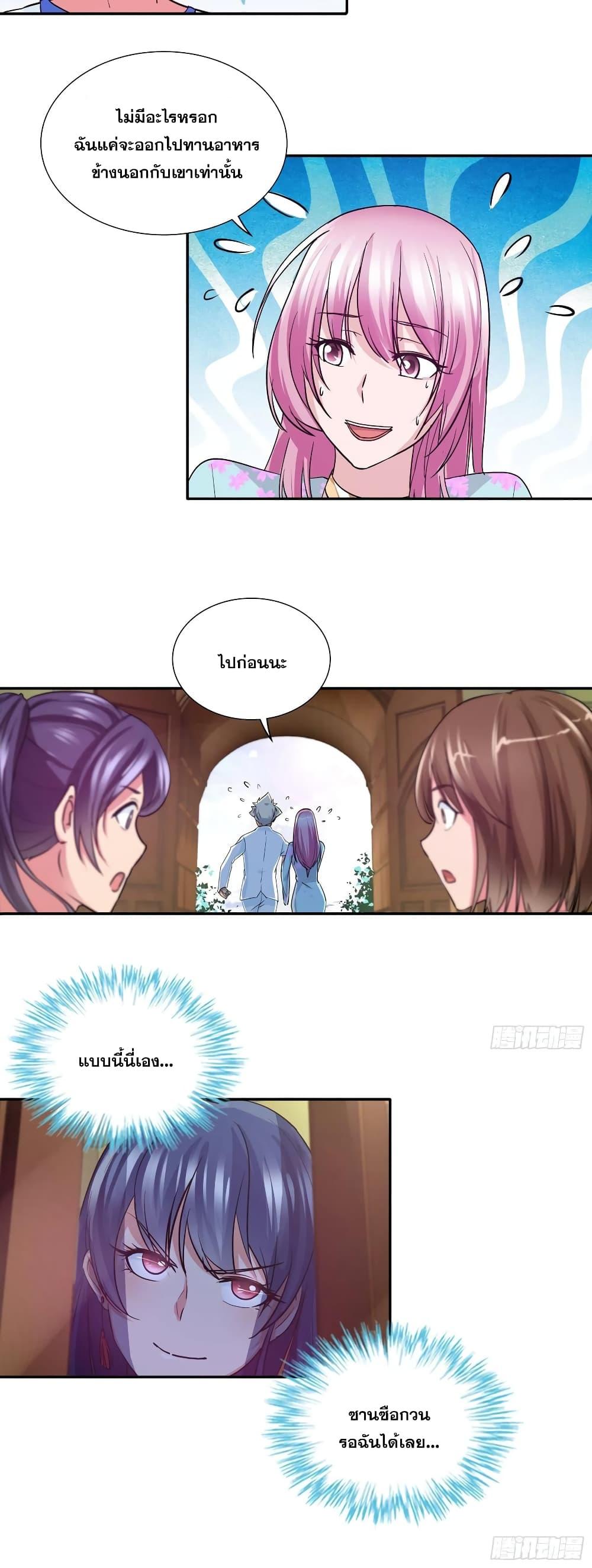 Manga-lc-com อ่านมังงะ อ่านการ์ตูน ออนไลน์ ฟรี I Am A God of Medicine ตอนที่ 1 2 3 4 5 6 7 8 9 10 11 12 13 14 ฟรี ไม่มีโฆษณา Manga-lc - อ่าน มังงะ อ่าน การ์ตูน ออนไลน์ อ่านมังงะ ฟรี
