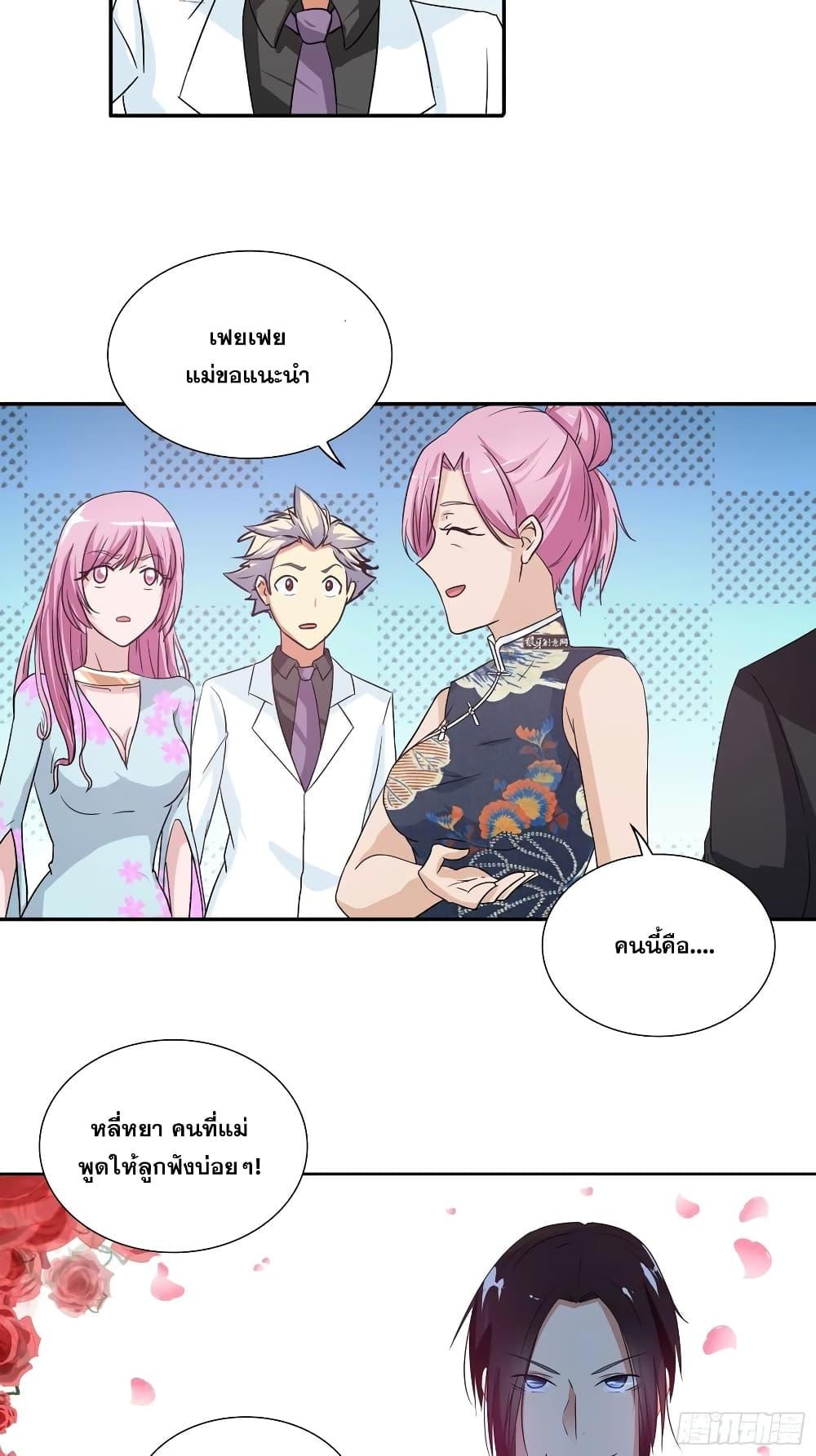 Manga-lc-com อ่านมังงะ อ่านการ์ตูน ออนไลน์ ฟรี I Am A God of Medicine ตอนที่ 1 2 3 4 5 6 7 8 9 10 11 12 13 14 ฟรี ไม่มีโฆษณา Manga-lc - อ่าน มังงะ อ่าน การ์ตูน ออนไลน์ อ่านมังงะ ฟรี