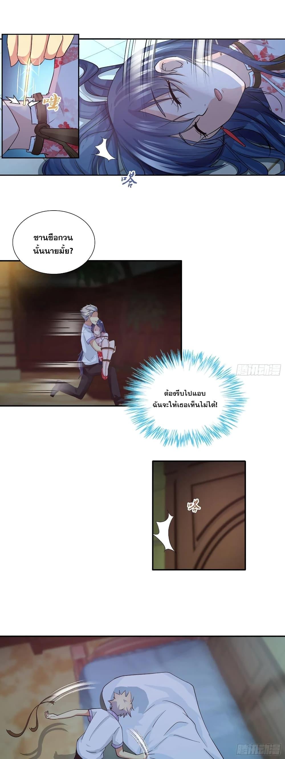 Manga-lc-com อ่านมังงะ อ่านการ์ตูน ออนไลน์ ฟรี I Am A God of Medicine ตอนที่ 1 2 3 4 5 6 7 8 9 10 11 12 13 14 ฟรี ไม่มีโฆษณา Manga-lc - อ่าน มังงะ อ่าน การ์ตูน ออนไลน์ อ่านมังงะ ฟรี