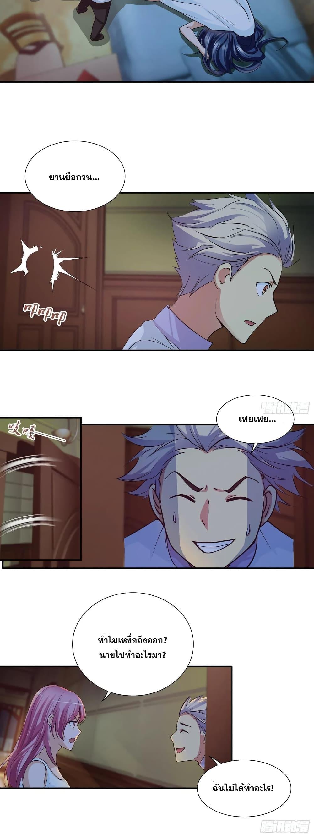 Manga-lc-com อ่านมังงะ อ่านการ์ตูน ออนไลน์ ฟรี I Am A God of Medicine ตอนที่ 1 2 3 4 5 6 7 8 9 10 11 12 13 14 ฟรี ไม่มีโฆษณา Manga-lc - อ่าน มังงะ อ่าน การ์ตูน ออนไลน์ อ่านมังงะ ฟรี