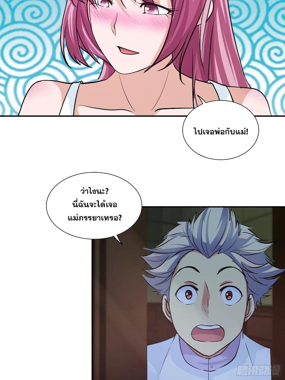 Manga-lc-com อ่านมังงะ อ่านการ์ตูน ออนไลน์ ฟรี I Am A God of Medicine ตอนที่ 1 2 3 4 5 6 7 8 9 10 11 12 13 14 ฟรี ไม่มีโฆษณา Manga-lc - อ่าน มังงะ อ่าน การ์ตูน ออนไลน์ อ่านมังงะ ฟรี