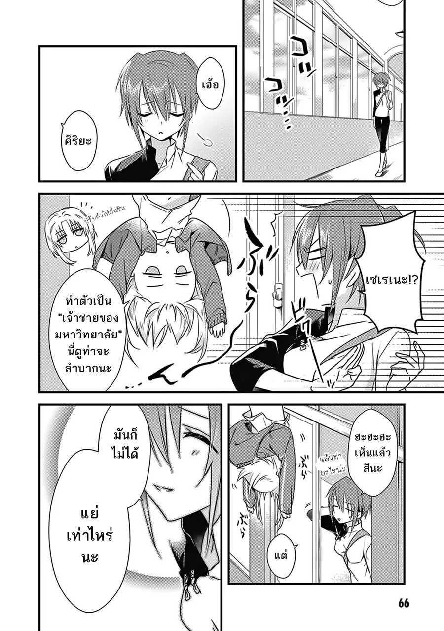 Manga-lc-com อ่านมังงะ อ่านการ์ตูน ออนไลน์ ฟรี Megami-ryou no Ryoubo-kun ตอนที่ 1 2 3 4 5 6 7 8 9 10 11 12 13 14 ฟรี ไม่มีโฆษณา Manga-lc - อ่าน มังงะ อ่าน การ์ตูน ออนไลน์ อ่านมังงะ ฟรี