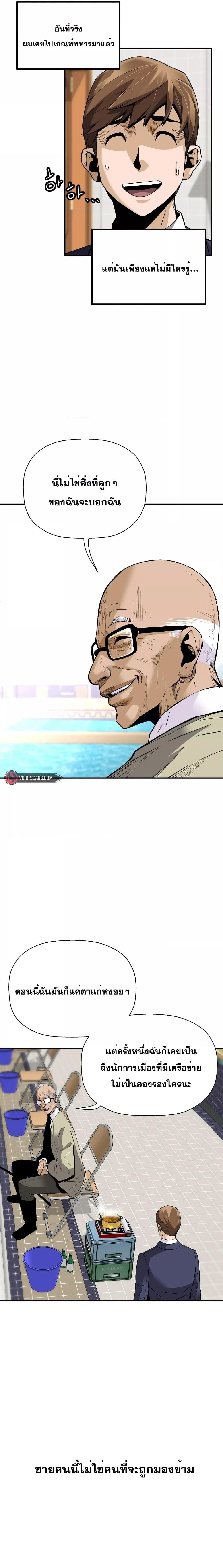 Manga-lc-com อ่านมังงะ อ่านการ์ตูน ออนไลน์ ฟรี Return of the Legend ตอนที่ 1 2 3 4 5 6 7 8 9 10 11 12 13 14 ฟรี ไม่มีโฆษณา Manga-lc - อ่าน มังงะ อ่าน การ์ตูน ออนไลน์ อ่านมังงะ ฟรี