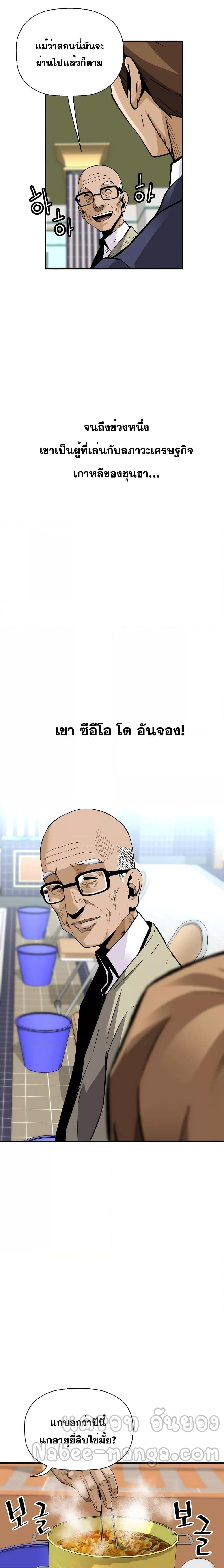 Manga-lc-com อ่านมังงะ อ่านการ์ตูน ออนไลน์ ฟรี Return of the Legend ตอนที่ 1 2 3 4 5 6 7 8 9 10 11 12 13 14 ฟรี ไม่มีโฆษณา Manga-lc - อ่าน มังงะ อ่าน การ์ตูน ออนไลน์ อ่านมังงะ ฟรี