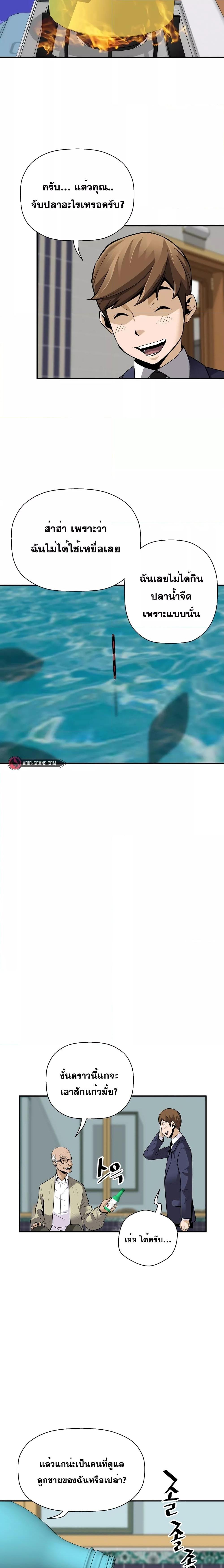 Manga-lc-com อ่านมังงะ อ่านการ์ตูน ออนไลน์ ฟรี Return of the Legend ตอนที่ 1 2 3 4 5 6 7 8 9 10 11 12 13 14 ฟรี ไม่มีโฆษณา Manga-lc - อ่าน มังงะ อ่าน การ์ตูน ออนไลน์ อ่านมังงะ ฟรี