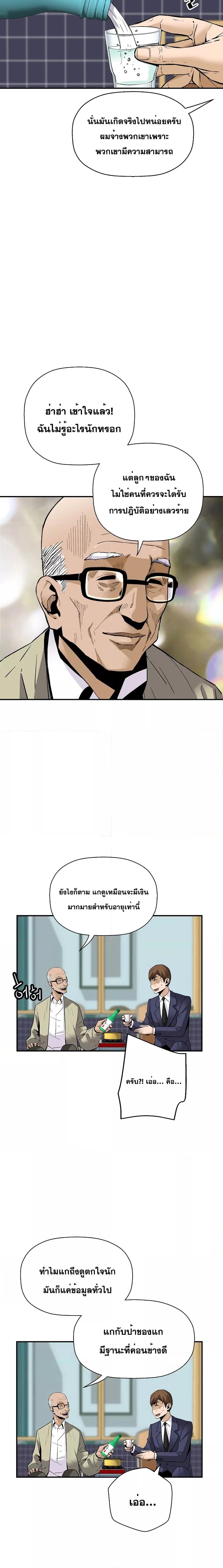 Manga-lc-com อ่านมังงะ อ่านการ์ตูน ออนไลน์ ฟรี Return of the Legend ตอนที่ 1 2 3 4 5 6 7 8 9 10 11 12 13 14 ฟรี ไม่มีโฆษณา Manga-lc - อ่าน มังงะ อ่าน การ์ตูน ออนไลน์ อ่านมังงะ ฟรี