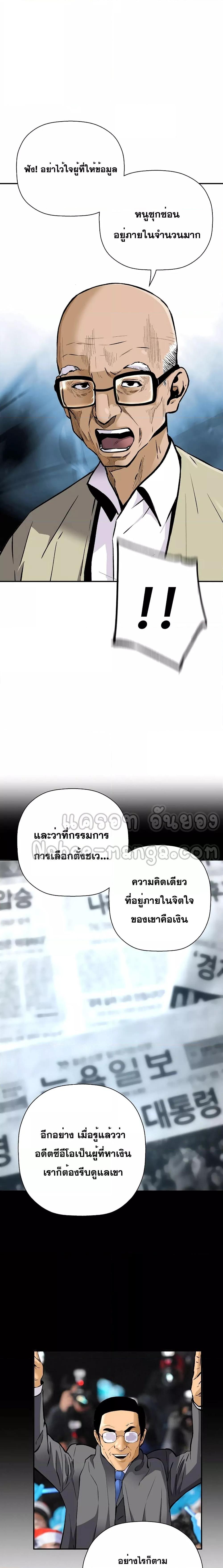 Manga-lc-com อ่านมังงะ อ่านการ์ตูน ออนไลน์ ฟรี Return of the Legend ตอนที่ 1 2 3 4 5 6 7 8 9 10 11 12 13 14 ฟรี ไม่มีโฆษณา Manga-lc - อ่าน มังงะ อ่าน การ์ตูน ออนไลน์ อ่านมังงะ ฟรี