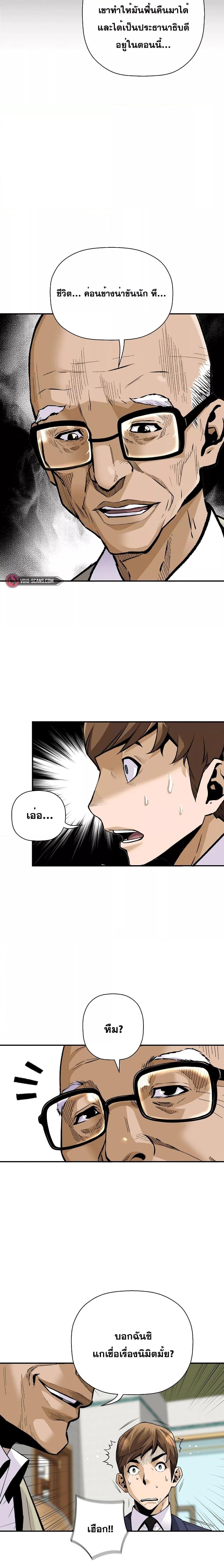 Manga-lc-com อ่านมังงะ อ่านการ์ตูน ออนไลน์ ฟรี Return of the Legend ตอนที่ 1 2 3 4 5 6 7 8 9 10 11 12 13 14 ฟรี ไม่มีโฆษณา Manga-lc - อ่าน มังงะ อ่าน การ์ตูน ออนไลน์ อ่านมังงะ ฟรี