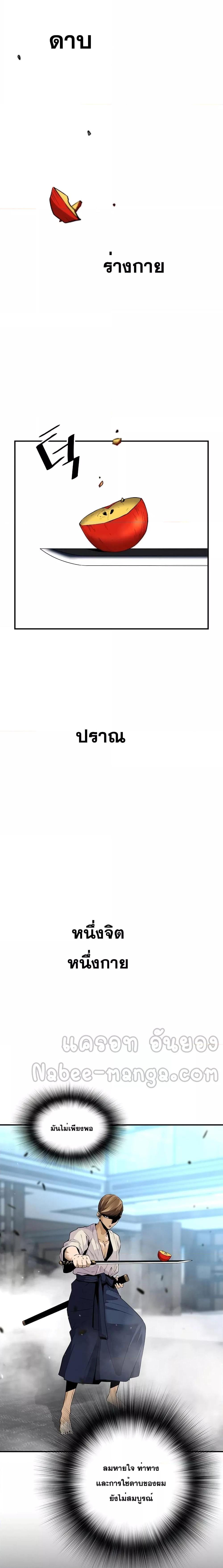 Manga-lc-com อ่านมังงะ อ่านการ์ตูน ออนไลน์ ฟรี Return of the Legend ตอนที่ 1 2 3 4 5 6 7 8 9 10 11 12 13 14 ฟรี ไม่มีโฆษณา Manga-lc - อ่าน มังงะ อ่าน การ์ตูน ออนไลน์ อ่านมังงะ ฟรี