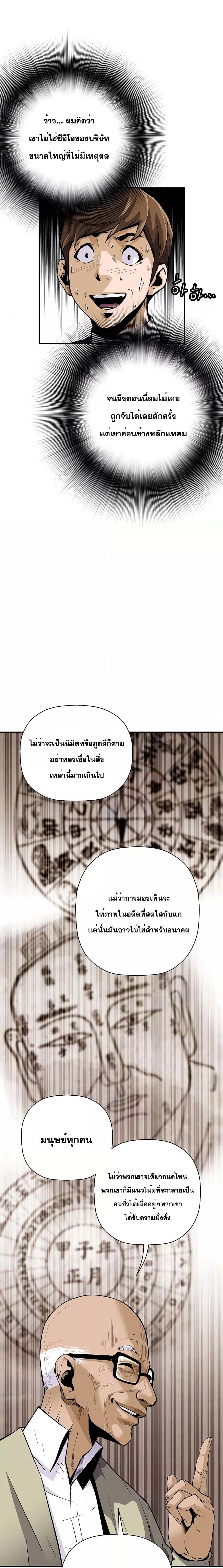 Manga-lc-com อ่านมังงะ อ่านการ์ตูน ออนไลน์ ฟรี Return of the Legend ตอนที่ 1 2 3 4 5 6 7 8 9 10 11 12 13 14 ฟรี ไม่มีโฆษณา Manga-lc - อ่าน มังงะ อ่าน การ์ตูน ออนไลน์ อ่านมังงะ ฟรี