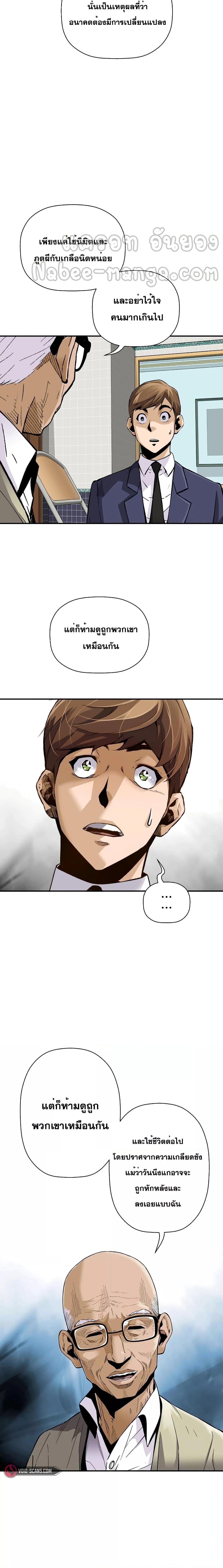 Manga-lc-com อ่านมังงะ อ่านการ์ตูน ออนไลน์ ฟรี Return of the Legend ตอนที่ 1 2 3 4 5 6 7 8 9 10 11 12 13 14 ฟรี ไม่มีโฆษณา Manga-lc - อ่าน มังงะ อ่าน การ์ตูน ออนไลน์ อ่านมังงะ ฟรี