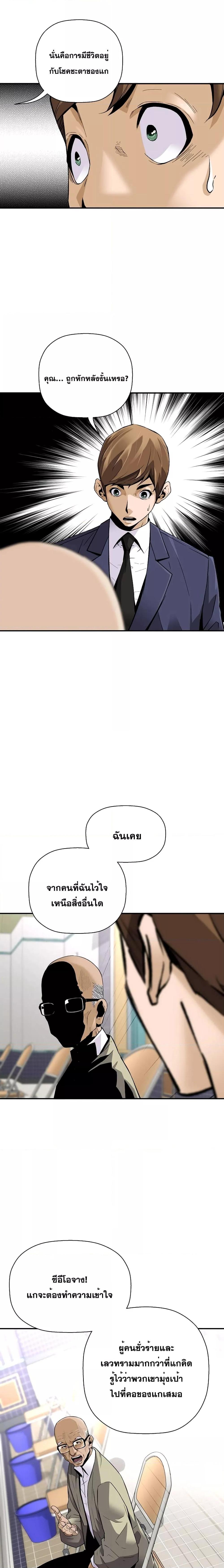 Manga-lc-com อ่านมังงะ อ่านการ์ตูน ออนไลน์ ฟรี Return of the Legend ตอนที่ 1 2 3 4 5 6 7 8 9 10 11 12 13 14 ฟรี ไม่มีโฆษณา Manga-lc - อ่าน มังงะ อ่าน การ์ตูน ออนไลน์ อ่านมังงะ ฟรี