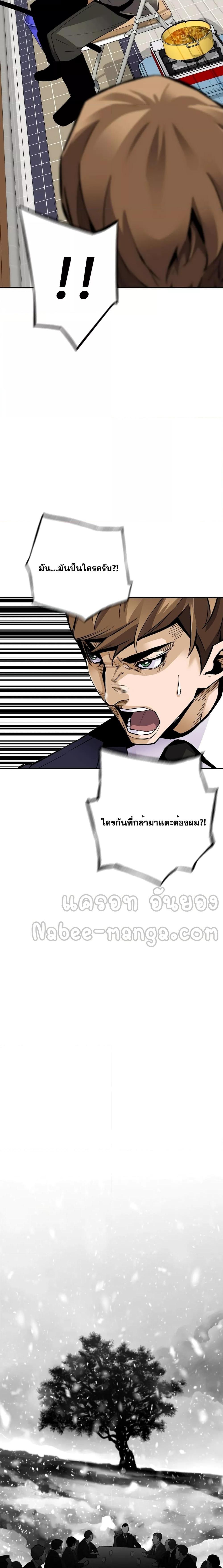 Manga-lc-com อ่านมังงะ อ่านการ์ตูน ออนไลน์ ฟรี Return of the Legend ตอนที่ 1 2 3 4 5 6 7 8 9 10 11 12 13 14 ฟรี ไม่มีโฆษณา Manga-lc - อ่าน มังงะ อ่าน การ์ตูน ออนไลน์ อ่านมังงะ ฟรี