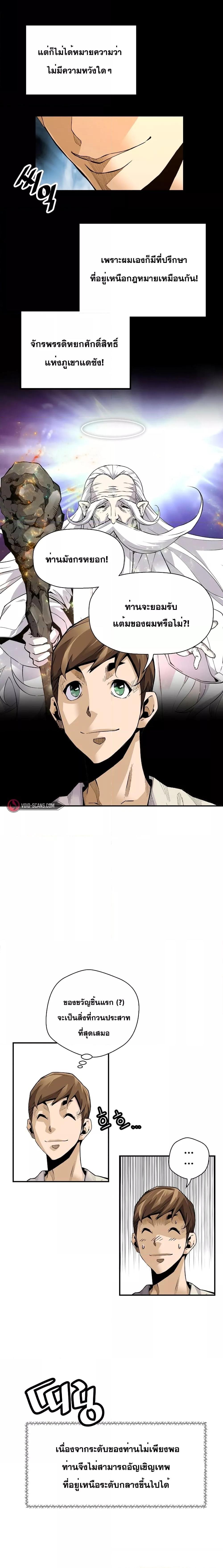 Manga-lc-com อ่านมังงะ อ่านการ์ตูน ออนไลน์ ฟรี Return of the Legend ตอนที่ 1 2 3 4 5 6 7 8 9 10 11 12 13 14 ฟรี ไม่มีโฆษณา Manga-lc - อ่าน มังงะ อ่าน การ์ตูน ออนไลน์ อ่านมังงะ ฟรี