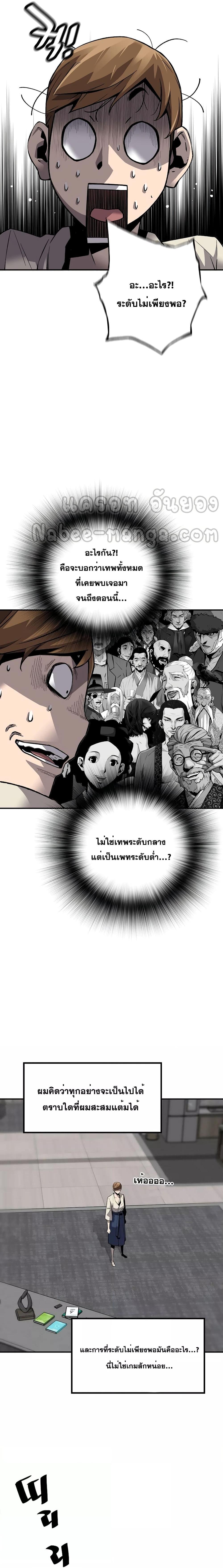 Manga-lc-com อ่านมังงะ อ่านการ์ตูน ออนไลน์ ฟรี Return of the Legend ตอนที่ 1 2 3 4 5 6 7 8 9 10 11 12 13 14 ฟรี ไม่มีโฆษณา Manga-lc - อ่าน มังงะ อ่าน การ์ตูน ออนไลน์ อ่านมังงะ ฟรี