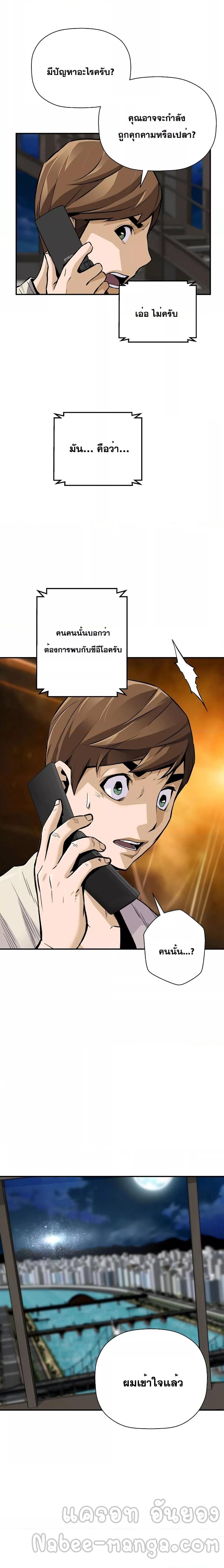 Manga-lc-com อ่านมังงะ อ่านการ์ตูน ออนไลน์ ฟรี Return of the Legend ตอนที่ 1 2 3 4 5 6 7 8 9 10 11 12 13 14 ฟรี ไม่มีโฆษณา Manga-lc - อ่าน มังงะ อ่าน การ์ตูน ออนไลน์ อ่านมังงะ ฟรี