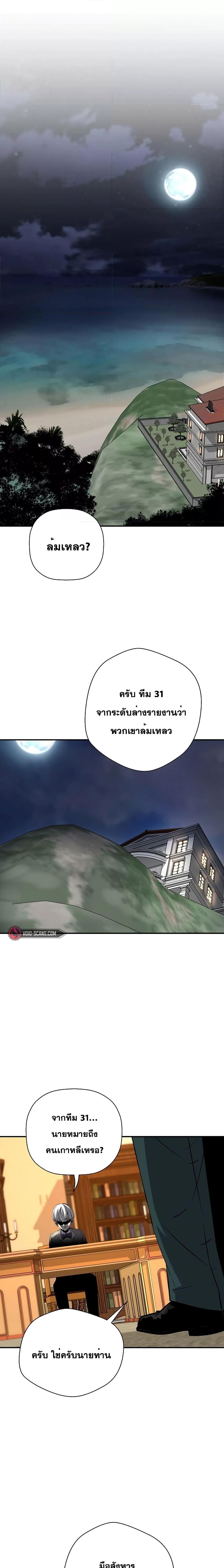 Manga-lc-com อ่านมังงะ อ่านการ์ตูน ออนไลน์ ฟรี Return of the Legend ตอนที่ 1 2 3 4 5 6 7 8 9 10 11 12 13 14 ฟรี ไม่มีโฆษณา Manga-lc - อ่าน มังงะ อ่าน การ์ตูน ออนไลน์ อ่านมังงะ ฟรี