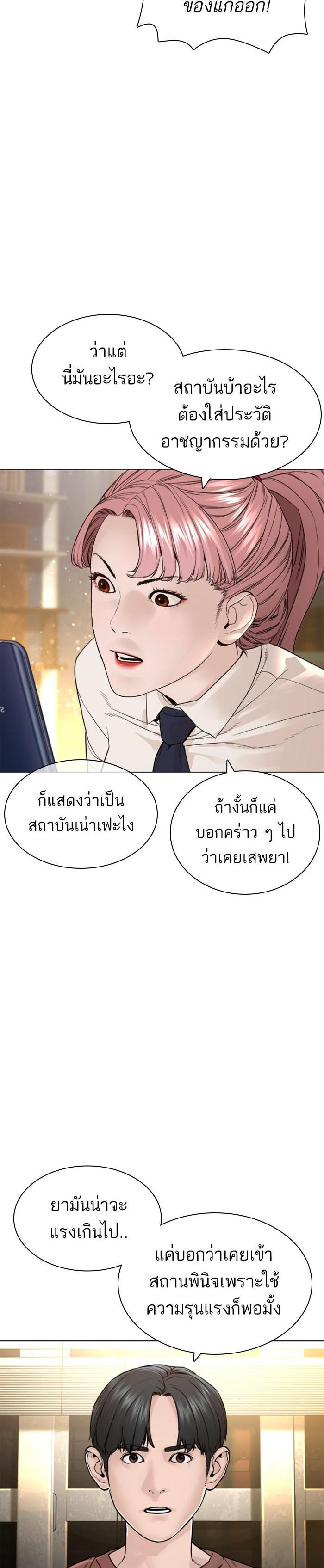 Manga-lc-com อ่านมังงะ อ่านการ์ตูน ออนไลน์ ฟรี How to Fight ตอนที่ 1 2 3 4 5 6 7 8 9 10 11 12 13 14 ฟรี ไม่มีโฆษณา Manga-lc - อ่าน มังงะ อ่าน การ์ตูน ออนไลน์ อ่านมังงะ ฟรี