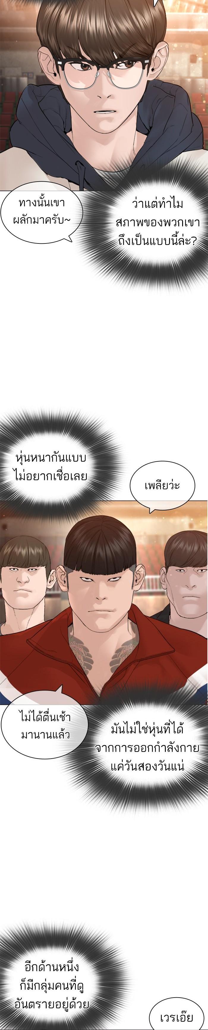 Manga-lc-com อ่านมังงะ อ่านการ์ตูน ออนไลน์ ฟรี How to Fight ตอนที่ 1 2 3 4 5 6 7 8 9 10 11 12 13 14 ฟรี ไม่มีโฆษณา Manga-lc - อ่าน มังงะ อ่าน การ์ตูน ออนไลน์ อ่านมังงะ ฟรี