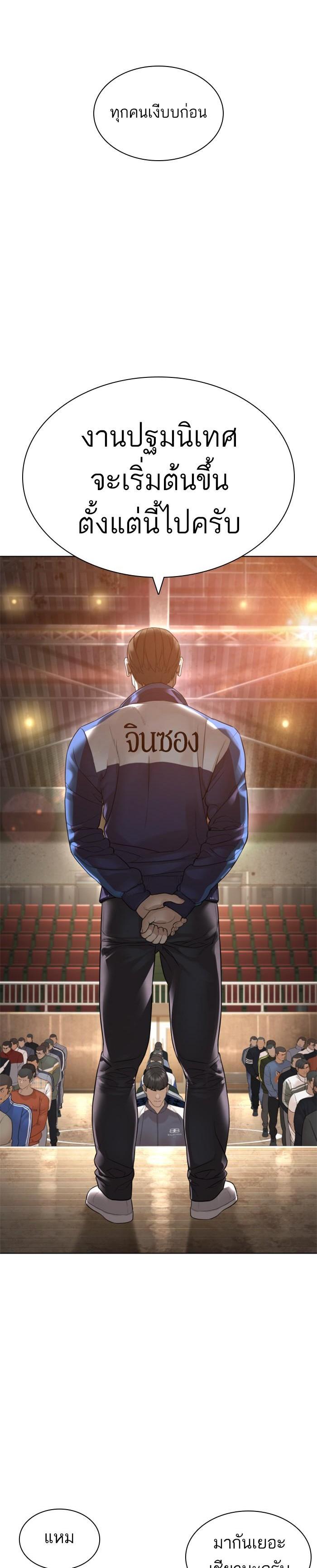 Manga-lc-com อ่านมังงะ อ่านการ์ตูน ออนไลน์ ฟรี How to Fight ตอนที่ 1 2 3 4 5 6 7 8 9 10 11 12 13 14 ฟรี ไม่มีโฆษณา Manga-lc - อ่าน มังงะ อ่าน การ์ตูน ออนไลน์ อ่านมังงะ ฟรี