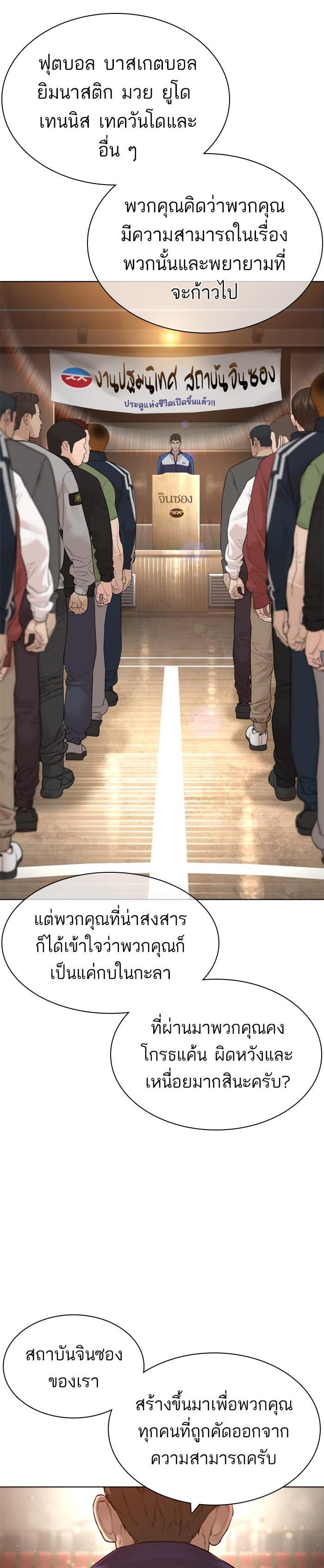 Manga-lc-com อ่านมังงะ อ่านการ์ตูน ออนไลน์ ฟรี How to Fight ตอนที่ 1 2 3 4 5 6 7 8 9 10 11 12 13 14 ฟรี ไม่มีโฆษณา Manga-lc - อ่าน มังงะ อ่าน การ์ตูน ออนไลน์ อ่านมังงะ ฟรี