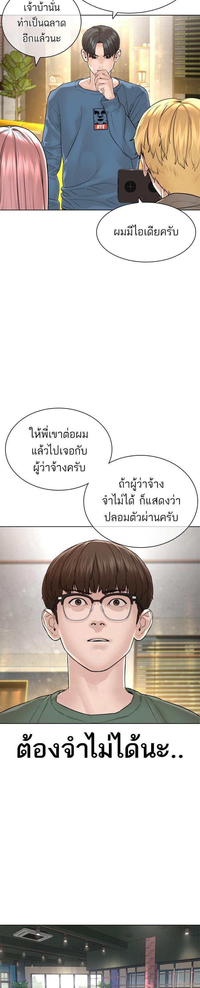 Manga-lc-com อ่านมังงะ อ่านการ์ตูน ออนไลน์ ฟรี How to Fight ตอนที่ 1 2 3 4 5 6 7 8 9 10 11 12 13 14 ฟรี ไม่มีโฆษณา Manga-lc - อ่าน มังงะ อ่าน การ์ตูน ออนไลน์ อ่านมังงะ ฟรี