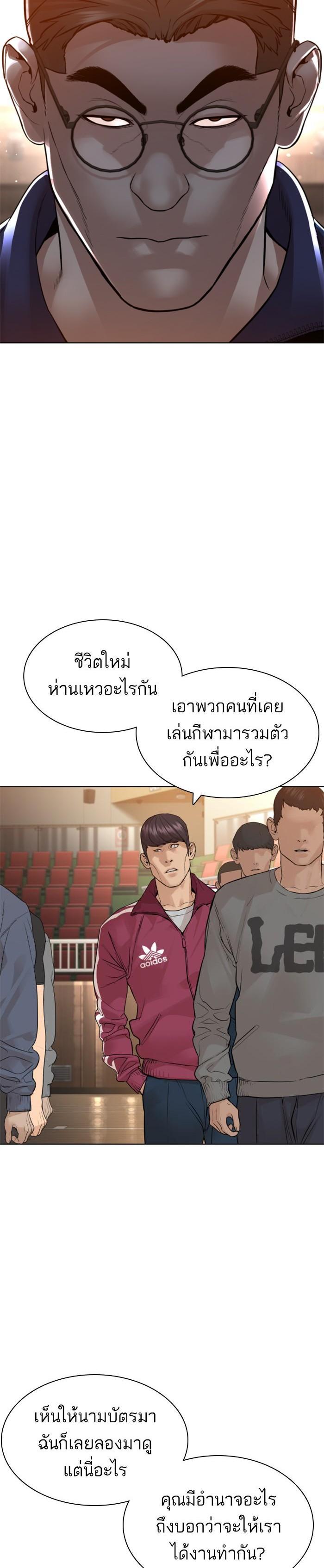 Manga-lc-com อ่านมังงะ อ่านการ์ตูน ออนไลน์ ฟรี How to Fight ตอนที่ 1 2 3 4 5 6 7 8 9 10 11 12 13 14 ฟรี ไม่มีโฆษณา Manga-lc - อ่าน มังงะ อ่าน การ์ตูน ออนไลน์ อ่านมังงะ ฟรี