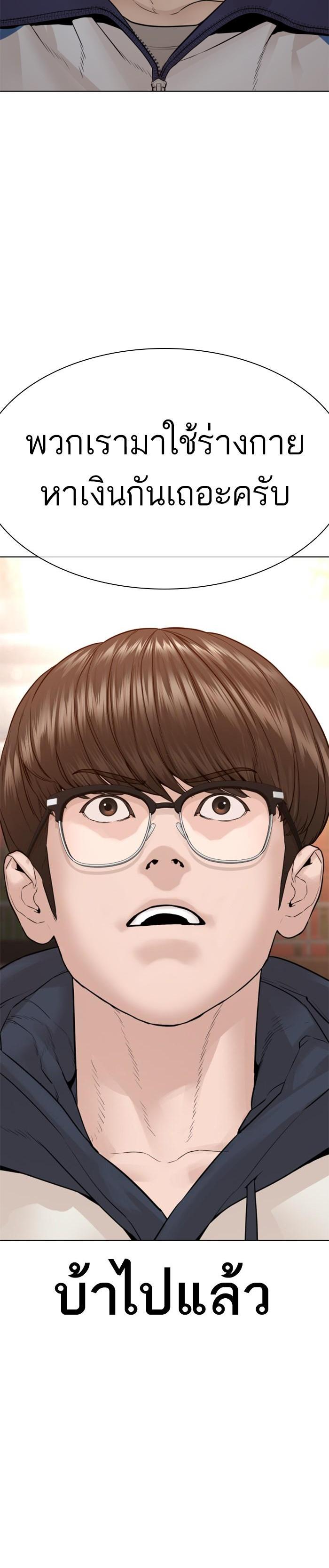 Manga-lc-com อ่านมังงะ อ่านการ์ตูน ออนไลน์ ฟรี How to Fight ตอนที่ 1 2 3 4 5 6 7 8 9 10 11 12 13 14 ฟรี ไม่มีโฆษณา Manga-lc - อ่าน มังงะ อ่าน การ์ตูน ออนไลน์ อ่านมังงะ ฟรี