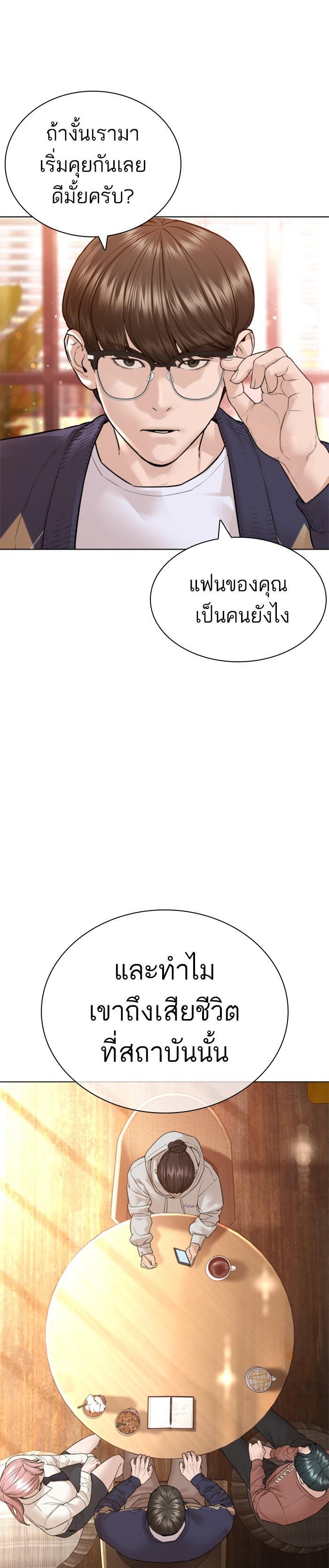 Manga-lc-com อ่านมังงะ อ่านการ์ตูน ออนไลน์ ฟรี How to Fight ตอนที่ 1 2 3 4 5 6 7 8 9 10 11 12 13 14 ฟรี ไม่มีโฆษณา Manga-lc - อ่าน มังงะ อ่าน การ์ตูน ออนไลน์ อ่านมังงะ ฟรี