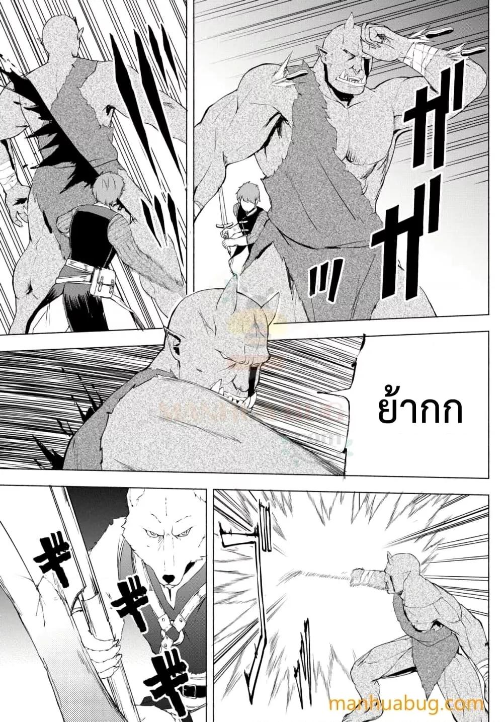 Manga-lc-com อ่านมังงะ อ่านการ์ตูน ออนไลน์ ฟรี ISEKAIKADOMUS ตอนที่ 1 2 3 4 5 6 7 8 9 10 11 12 13 14 ฟรี ไม่มีโฆษณา Manga-lc - อ่าน มังงะ อ่าน การ์ตูน ออนไลน์ อ่านมังงะ ฟรี