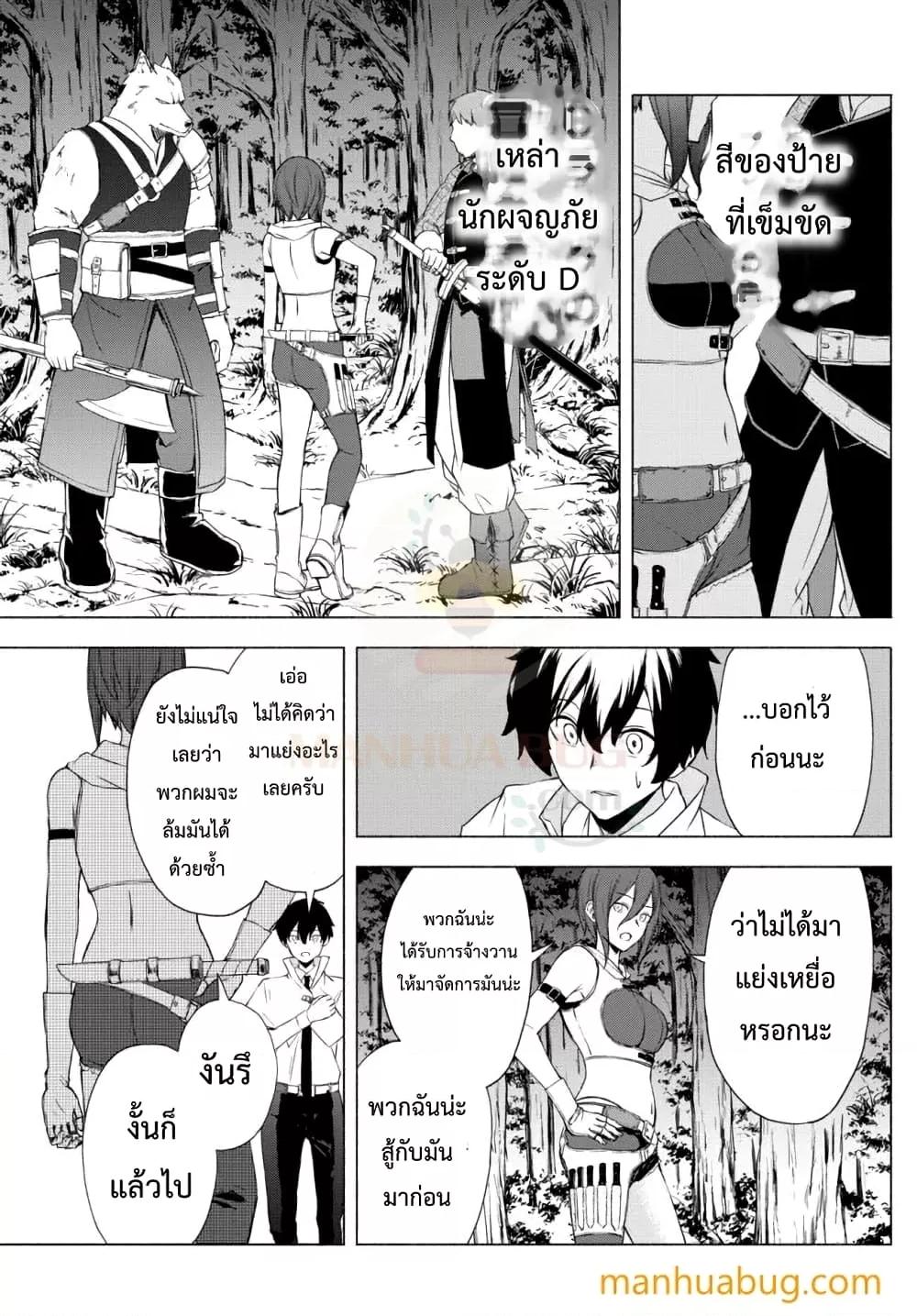 Manga-lc-com อ่านมังงะ อ่านการ์ตูน ออนไลน์ ฟรี ISEKAIKADOMUS ตอนที่ 1 2 3 4 5 6 7 8 9 10 11 12 13 14 ฟรี ไม่มีโฆษณา Manga-lc - อ่าน มังงะ อ่าน การ์ตูน ออนไลน์ อ่านมังงะ ฟรี