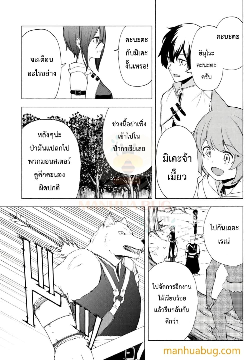 Manga-lc-com อ่านมังงะ อ่านการ์ตูน ออนไลน์ ฟรี ISEKAIKADOMUS ตอนที่ 1 2 3 4 5 6 7 8 9 10 11 12 13 14 ฟรี ไม่มีโฆษณา Manga-lc - อ่าน มังงะ อ่าน การ์ตูน ออนไลน์ อ่านมังงะ ฟรี