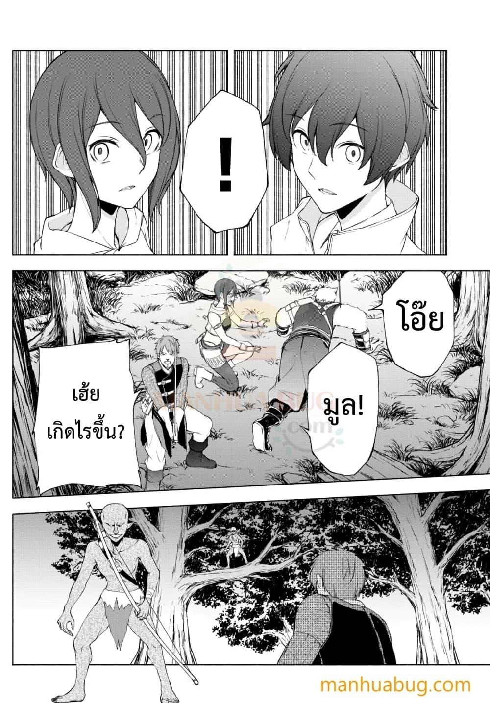 Manga-lc-com อ่านมังงะ อ่านการ์ตูน ออนไลน์ ฟรี ISEKAIKADOMUS ตอนที่ 1 2 3 4 5 6 7 8 9 10 11 12 13 14 ฟรี ไม่มีโฆษณา Manga-lc - อ่าน มังงะ อ่าน การ์ตูน ออนไลน์ อ่านมังงะ ฟรี