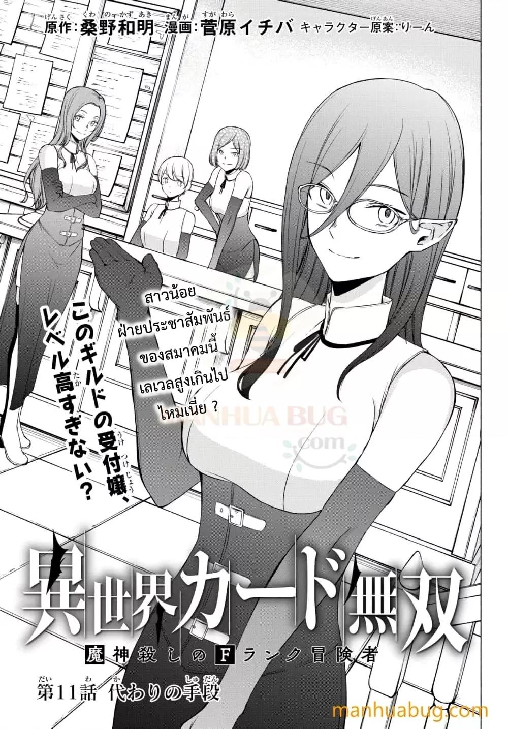 Manga-lc-com อ่านมังงะ อ่านการ์ตูน ออนไลน์ ฟรี ISEKAIKADOMUS ตอนที่ 1 2 3 4 5 6 7 8 9 10 11 12 13 14 ฟรี ไม่มีโฆษณา Manga-lc - อ่าน มังงะ อ่าน การ์ตูน ออนไลน์ อ่านมังงะ ฟรี
