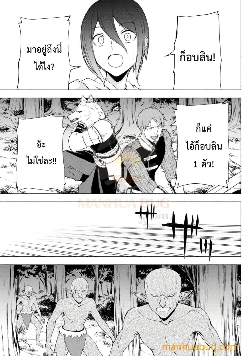 Manga-lc-com อ่านมังงะ อ่านการ์ตูน ออนไลน์ ฟรี ISEKAIKADOMUS ตอนที่ 1 2 3 4 5 6 7 8 9 10 11 12 13 14 ฟรี ไม่มีโฆษณา Manga-lc - อ่าน มังงะ อ่าน การ์ตูน ออนไลน์ อ่านมังงะ ฟรี