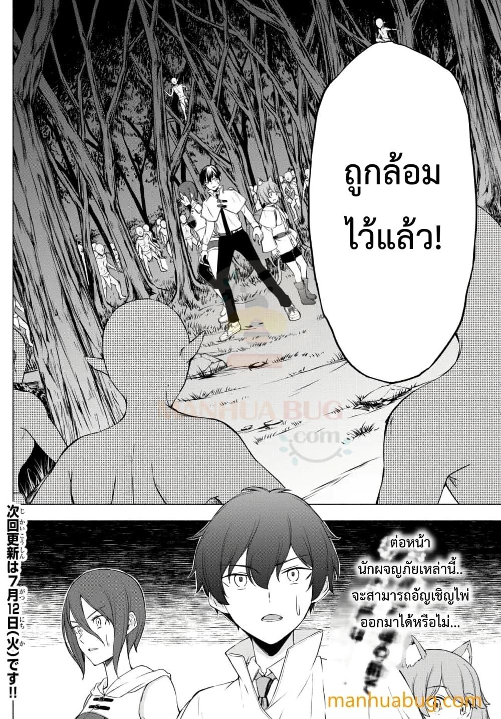 Manga-lc-com อ่านมังงะ อ่านการ์ตูน ออนไลน์ ฟรี ISEKAIKADOMUS ตอนที่ 1 2 3 4 5 6 7 8 9 10 11 12 13 14 ฟรี ไม่มีโฆษณา Manga-lc - อ่าน มังงะ อ่าน การ์ตูน ออนไลน์ อ่านมังงะ ฟรี