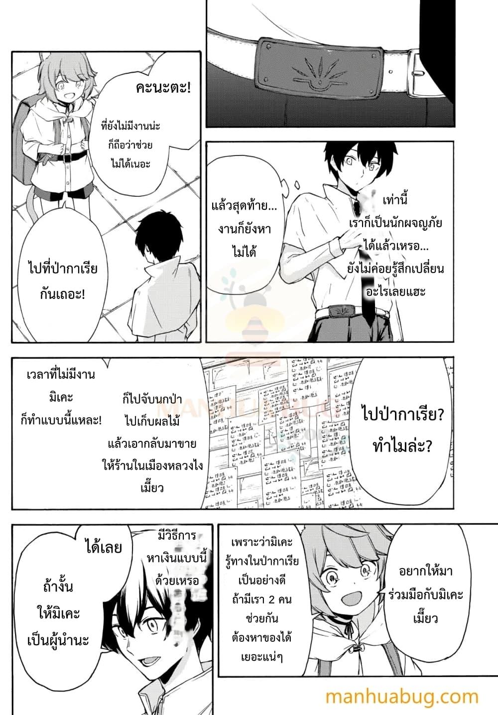Manga-lc-com อ่านมังงะ อ่านการ์ตูน ออนไลน์ ฟรี ISEKAIKADOMUS ตอนที่ 1 2 3 4 5 6 7 8 9 10 11 12 13 14 ฟรี ไม่มีโฆษณา Manga-lc - อ่าน มังงะ อ่าน การ์ตูน ออนไลน์ อ่านมังงะ ฟรี