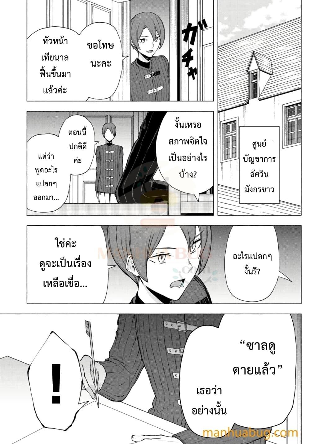 Manga-lc-com อ่านมังงะ อ่านการ์ตูน ออนไลน์ ฟรี ISEKAIKADOMUS ตอนที่ 1 2 3 4 5 6 7 8 9 10 11 12 13 14 ฟรี ไม่มีโฆษณา Manga-lc - อ่าน มังงะ อ่าน การ์ตูน ออนไลน์ อ่านมังงะ ฟรี