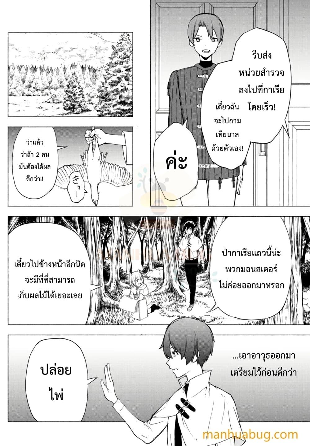 Manga-lc-com อ่านมังงะ อ่านการ์ตูน ออนไลน์ ฟรี ISEKAIKADOMUS ตอนที่ 1 2 3 4 5 6 7 8 9 10 11 12 13 14 ฟรี ไม่มีโฆษณา Manga-lc - อ่าน มังงะ อ่าน การ์ตูน ออนไลน์ อ่านมังงะ ฟรี